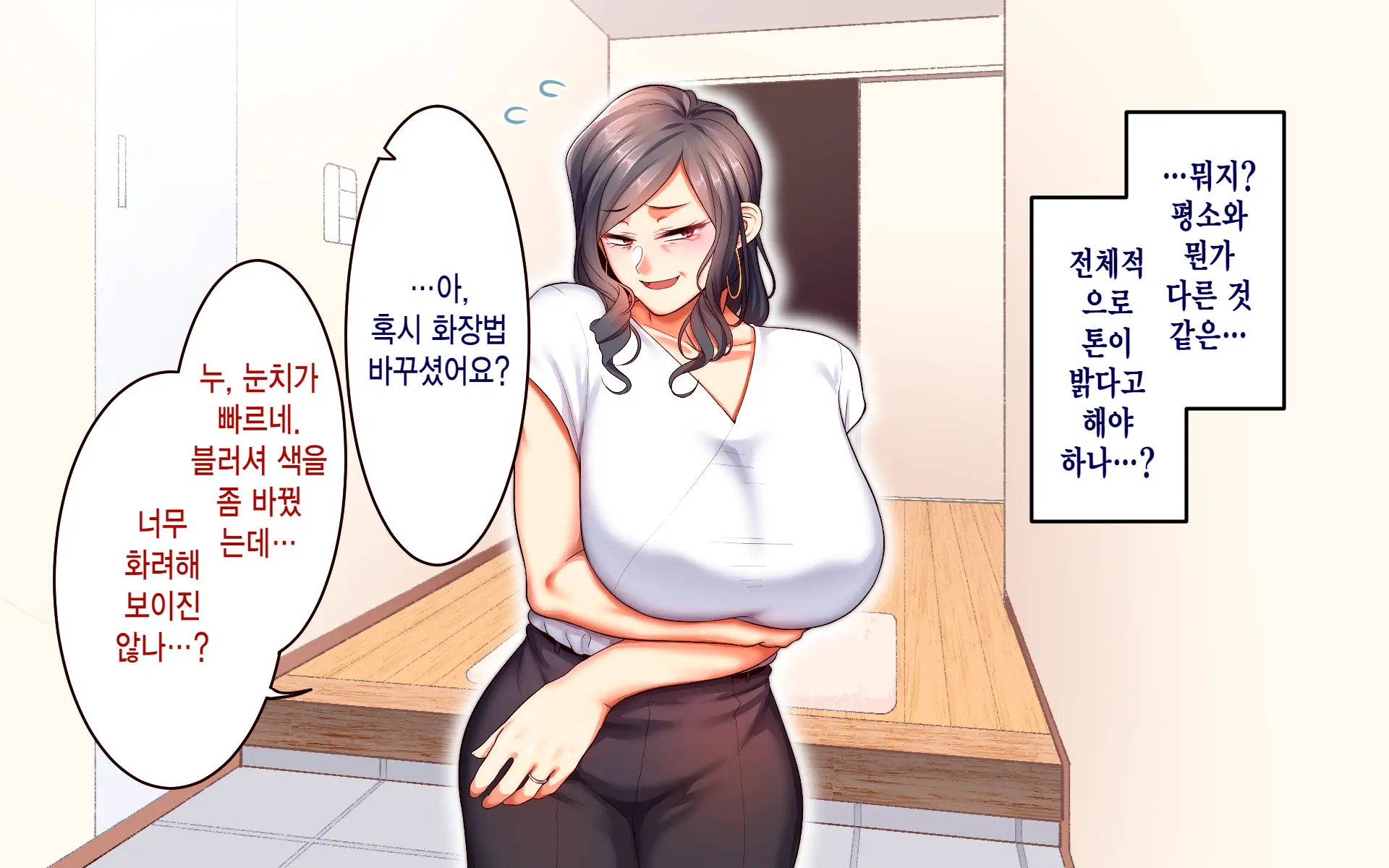 Gakuen Suppo Nikki 8 ~ Senpai Futari & Jokyoushi (45) To Sex Zanmai-Hen ~ | 학원원교일기8 ~선배듀오&여교사(45)와 섹스 삼매경편~